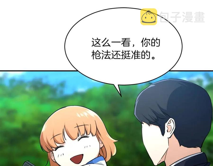 第32话 随机难度裂缝！！！88