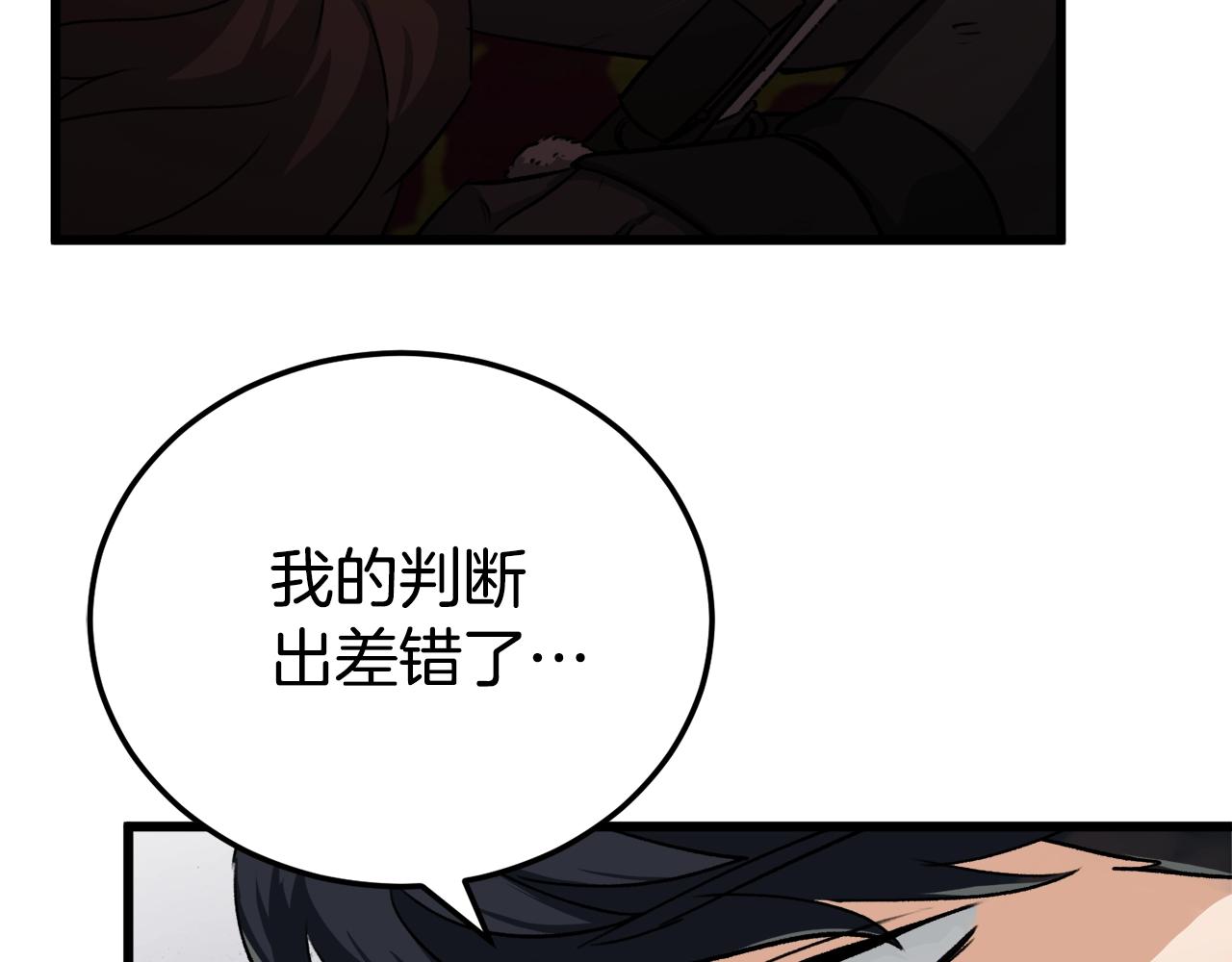 第87话 时间回溯60