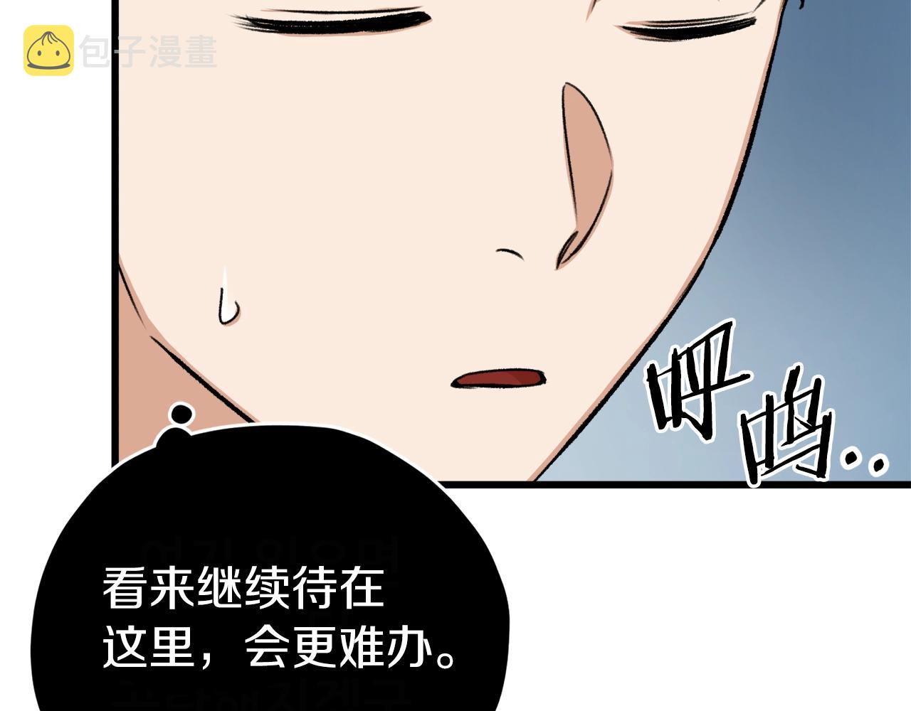 第64话 再收女儿42