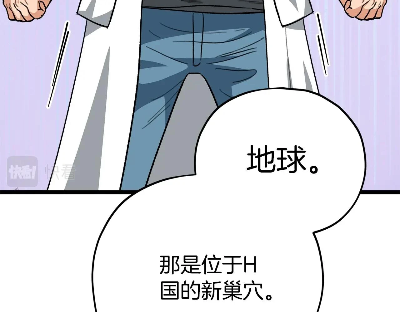 第110话 万魔之王98