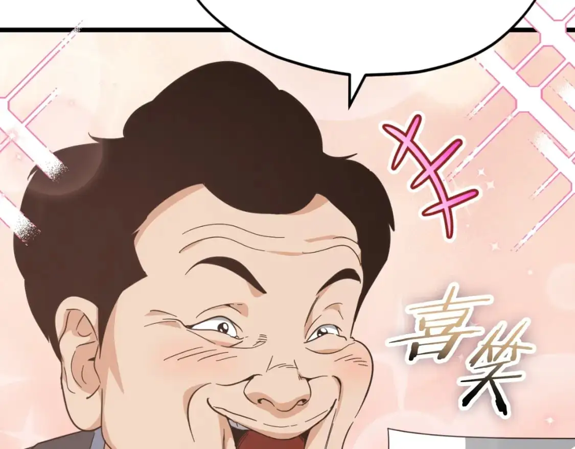第148话 巧克力派163