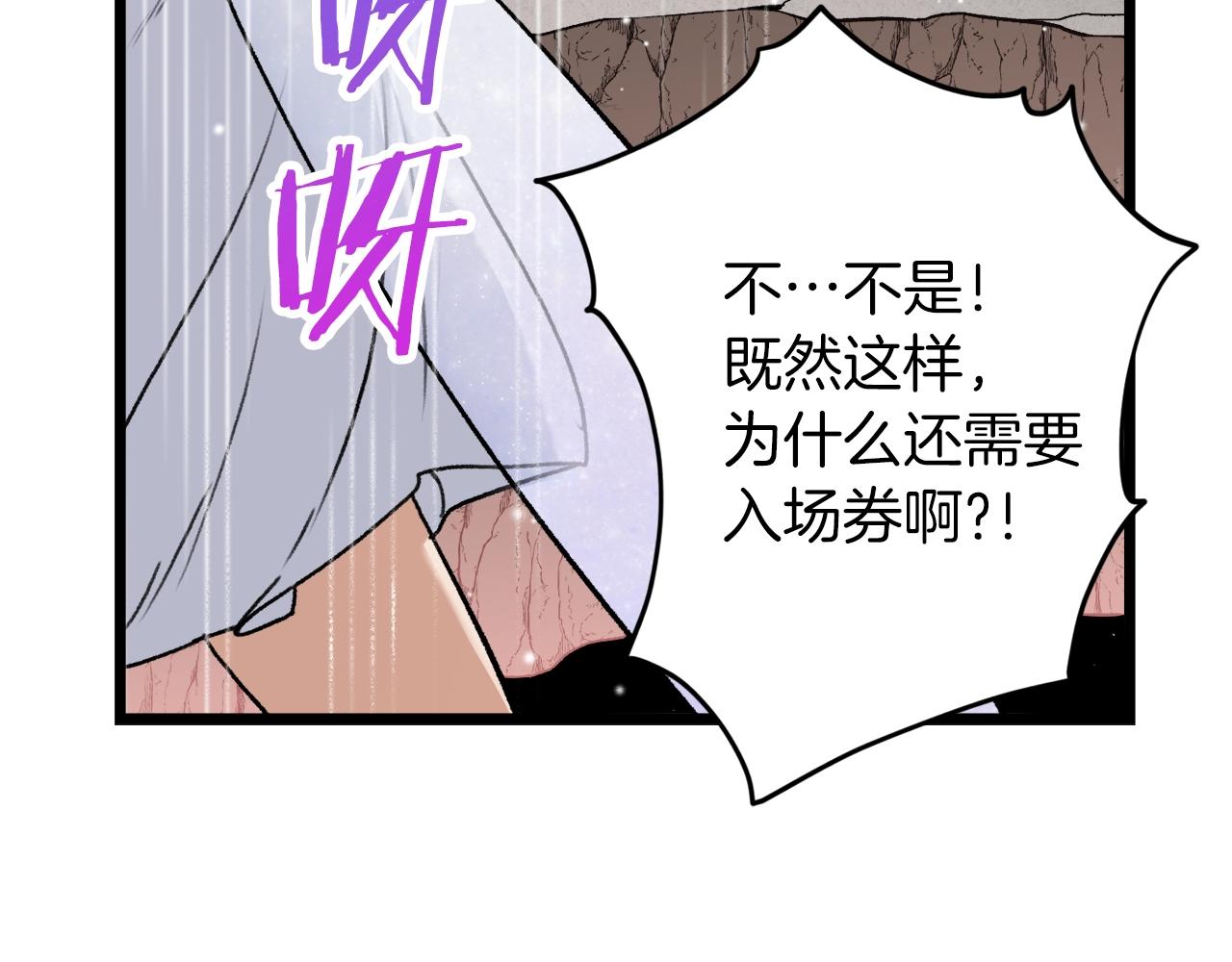第60话 内尔盖斯173