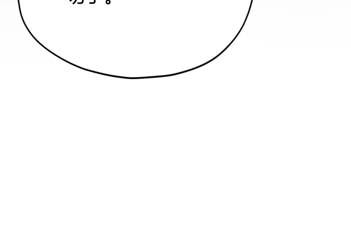 第132话 灵魂诅咒29