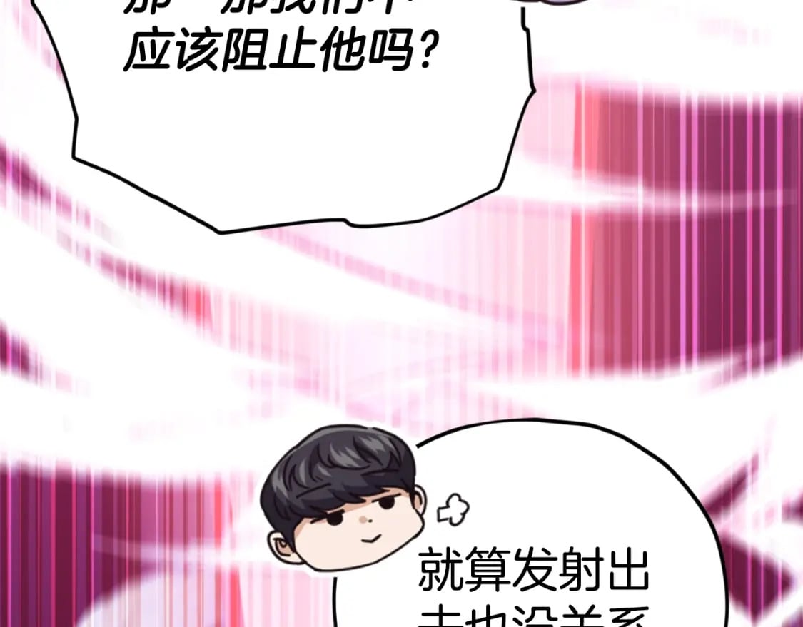 第131话 使命84