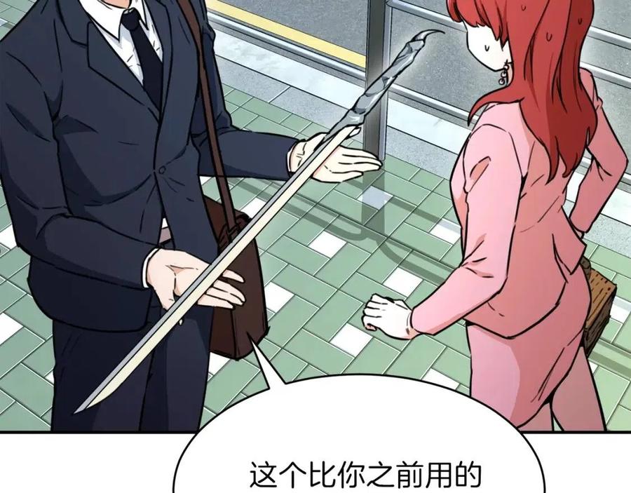 第41话 轻松通关135