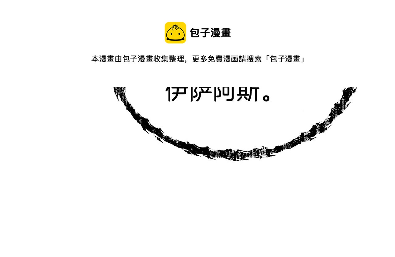 第67话 拍卖会100