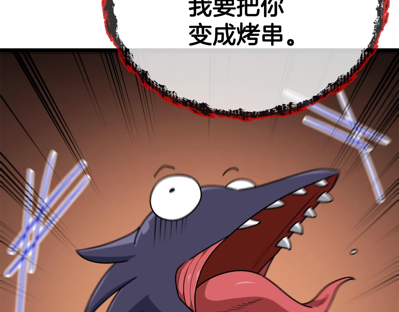 第99话 飞龙王131