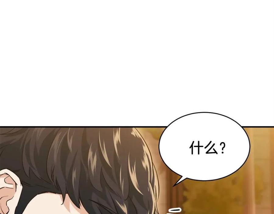 第26话 保护欲max39
