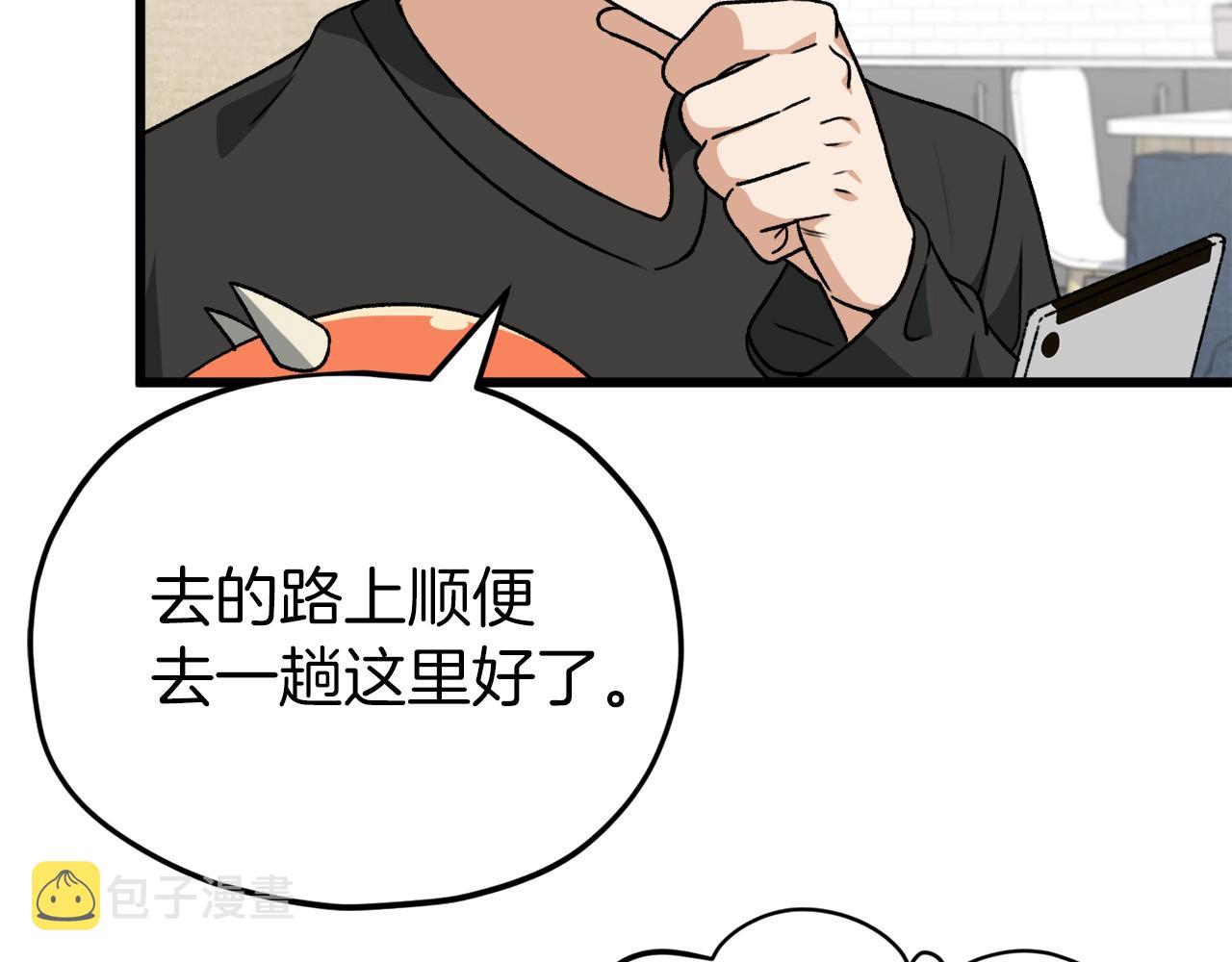 第94话 龙界戏精146