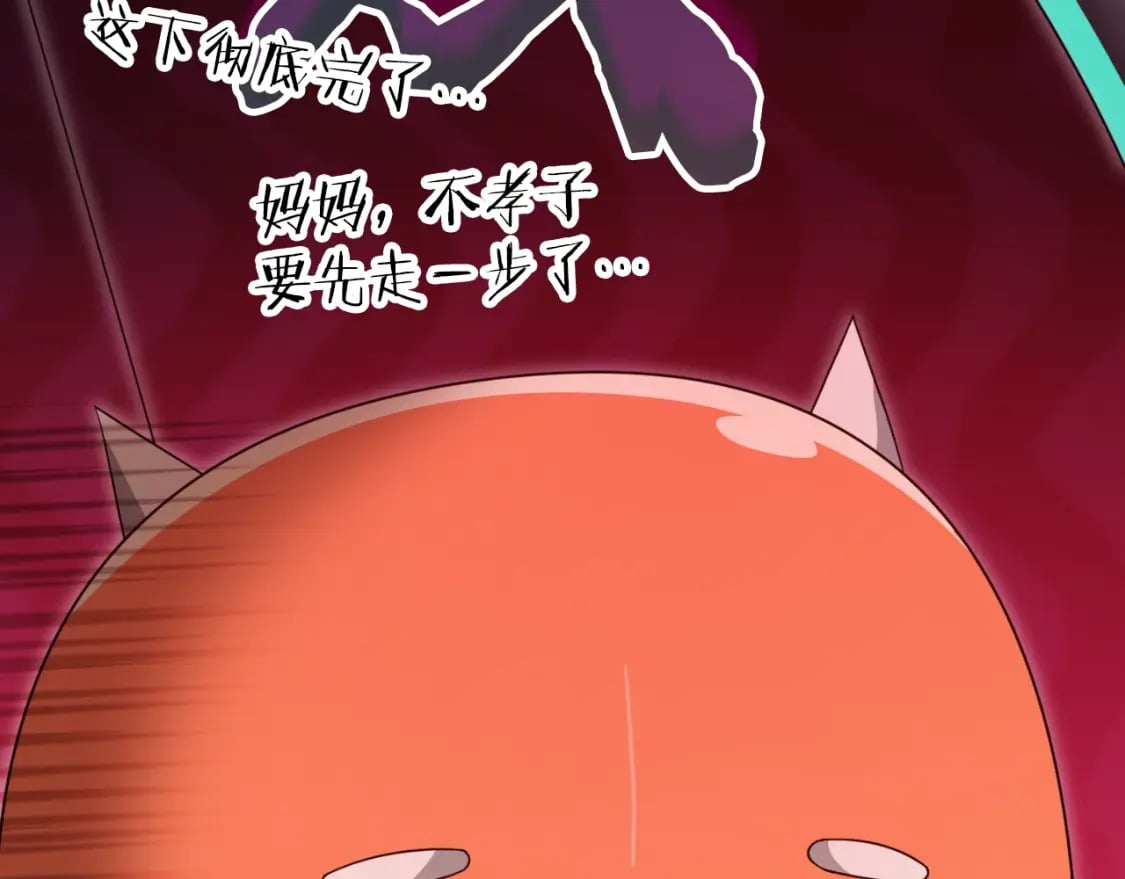 第137话 摄影大赛86