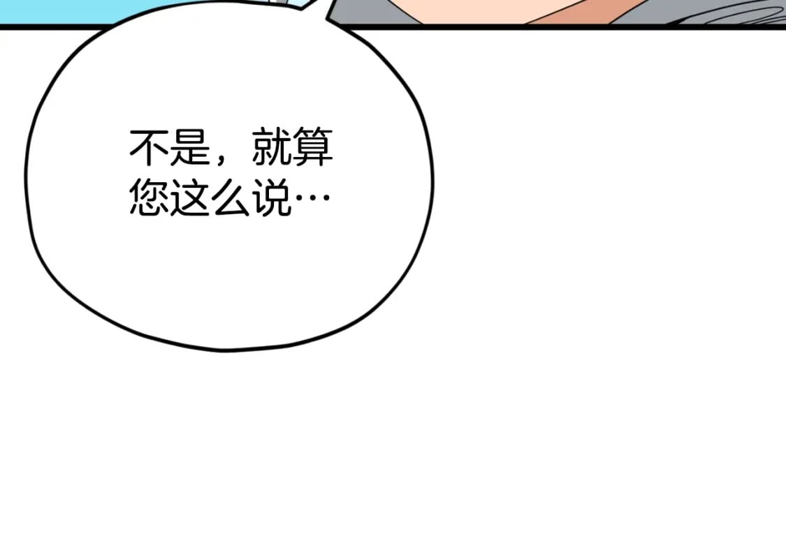 第137话 摄影大赛188