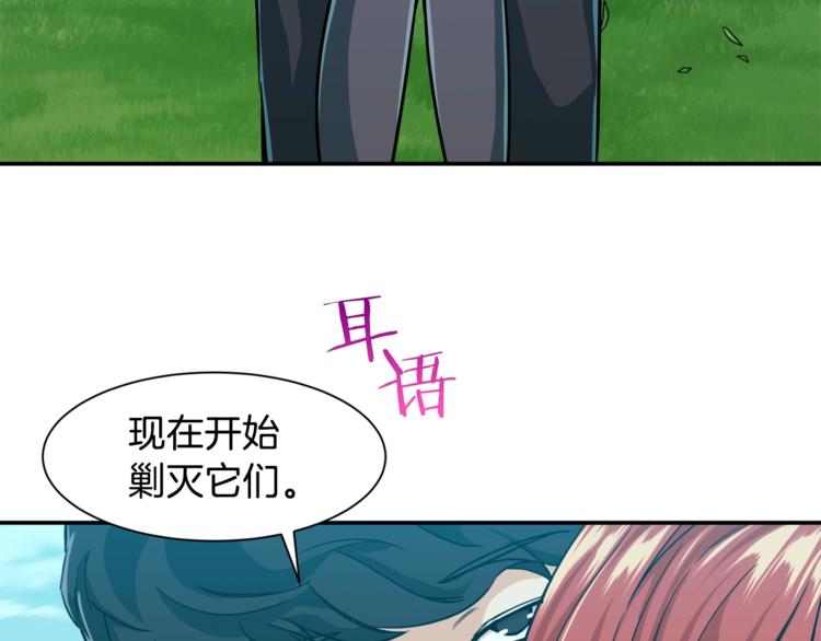 第5话 操练起来129