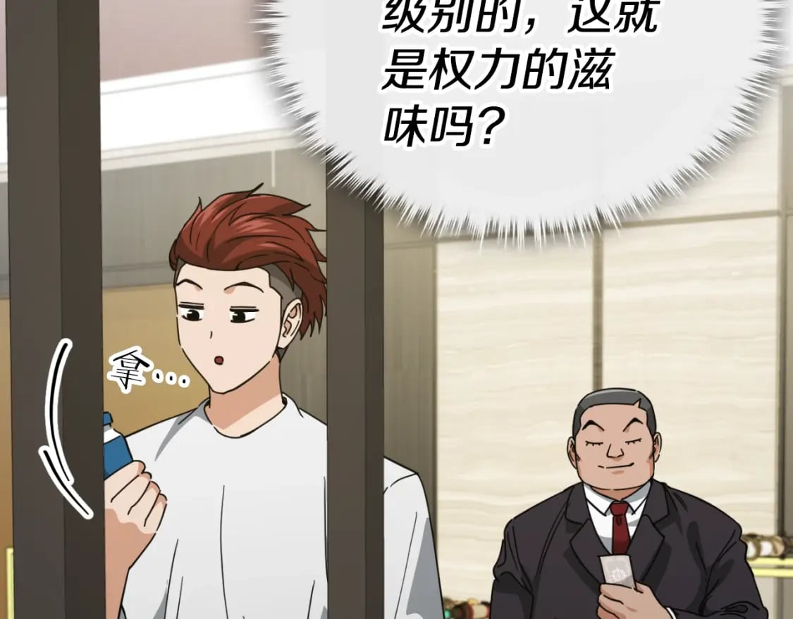 第145话 检讨书130