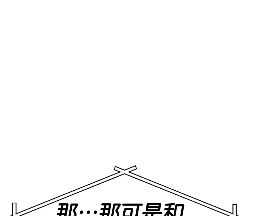 第114话 扼杀实习生153