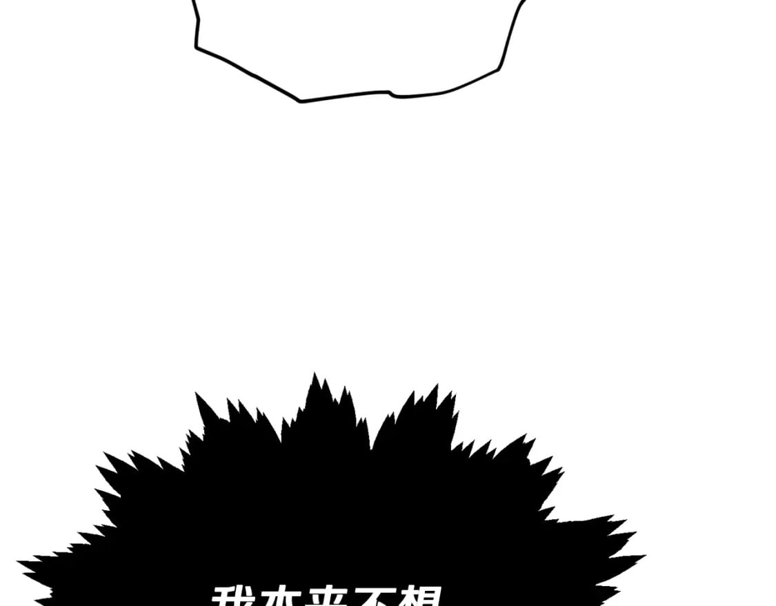 第115话 利益之争183