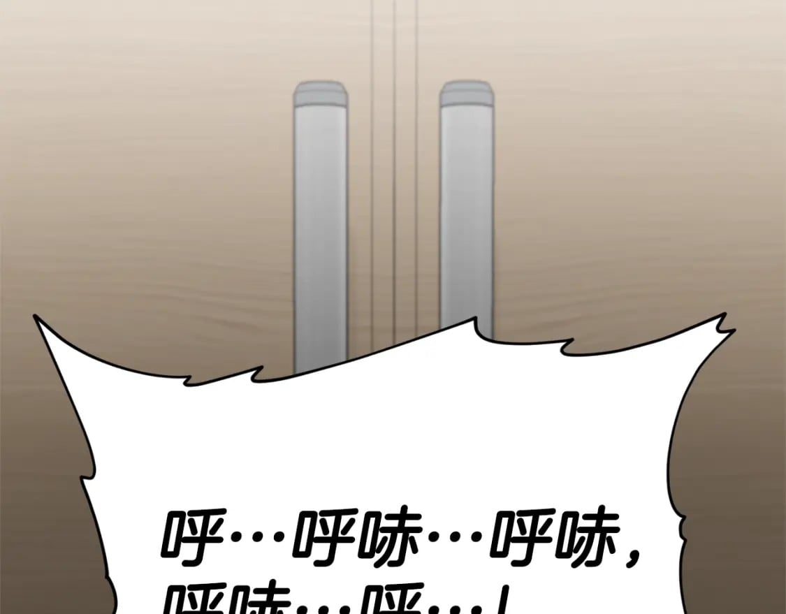 第129话 隐形披风148