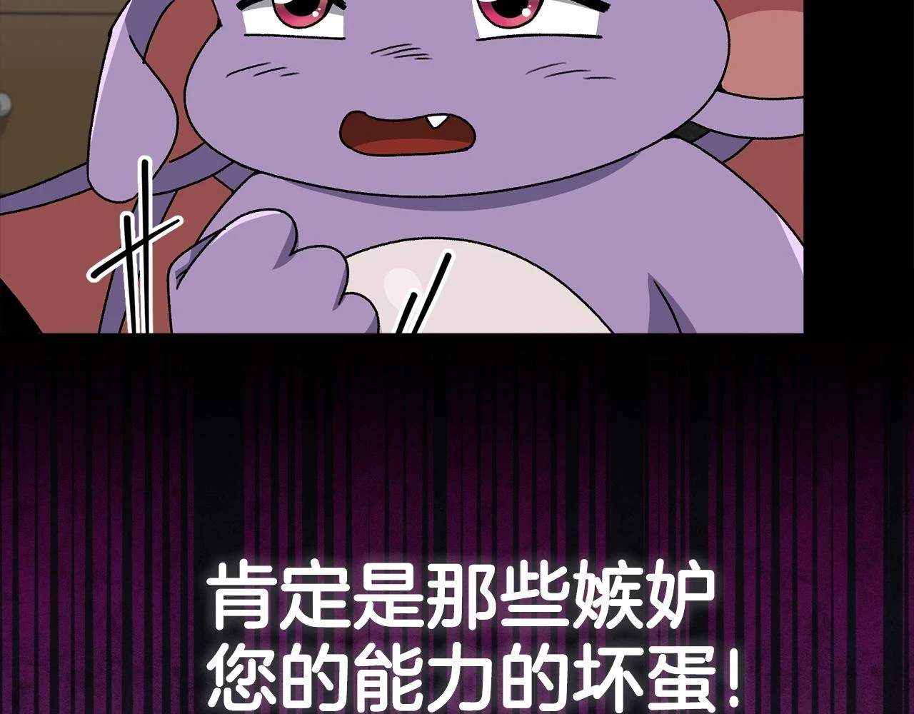 第113话 实习开始26