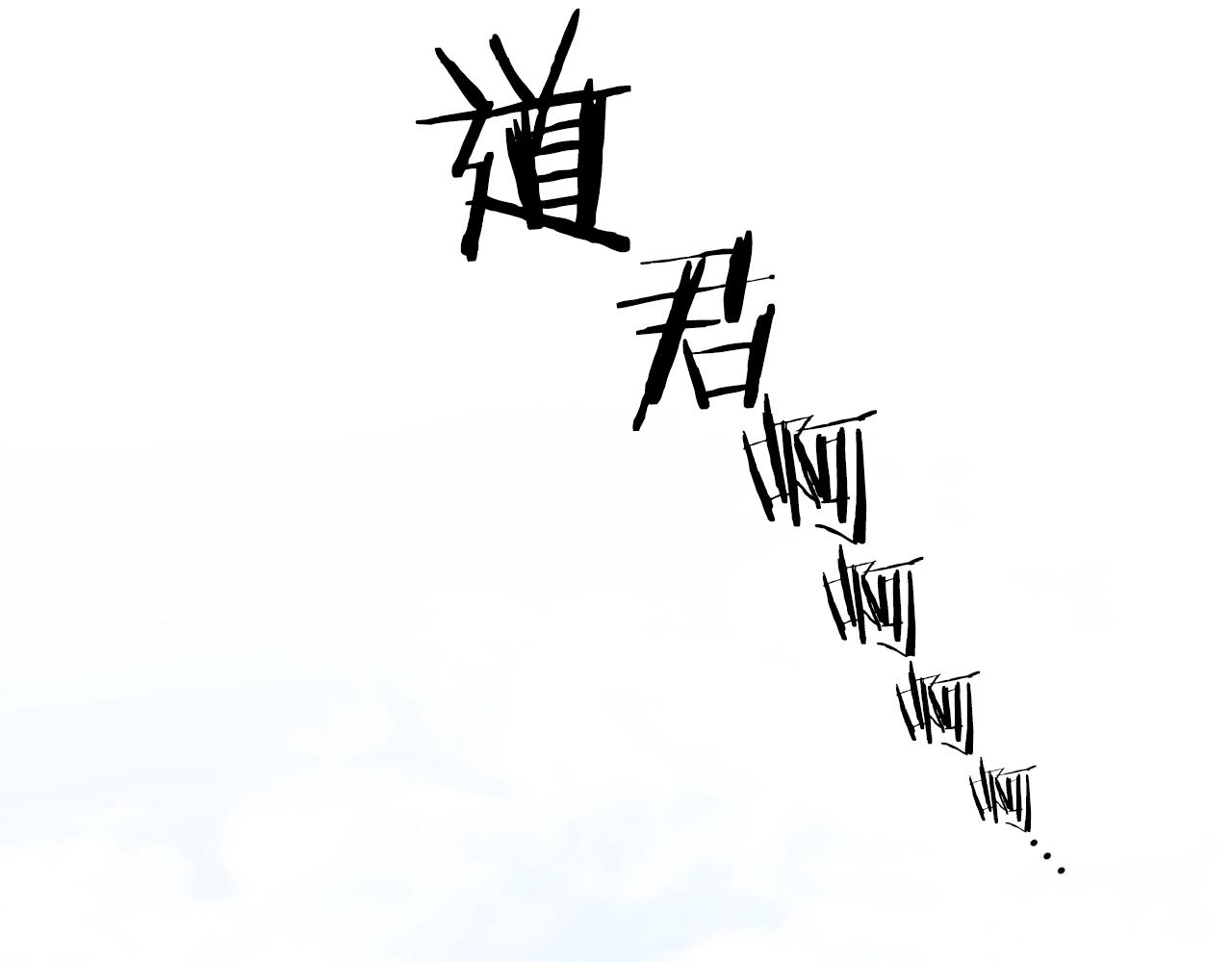 第73话 侄女的道歉25