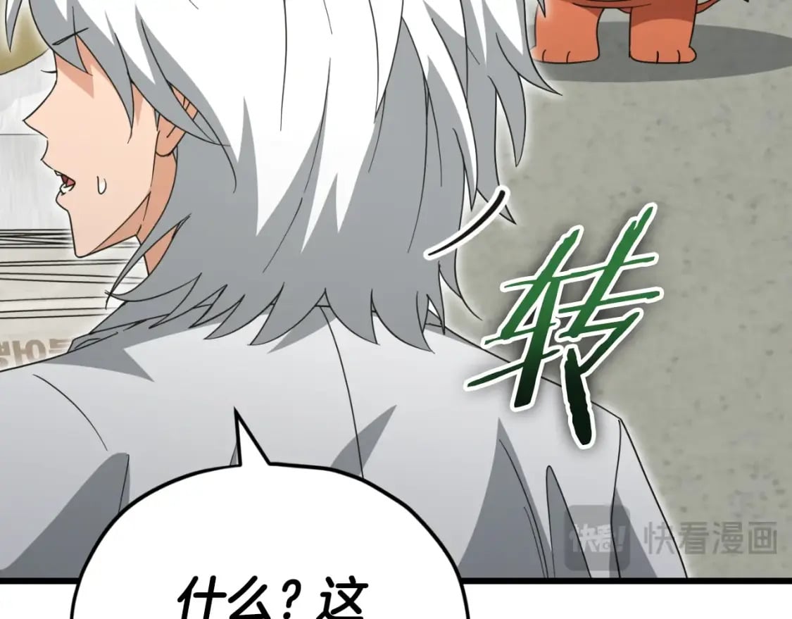 第137话 摄影大赛183