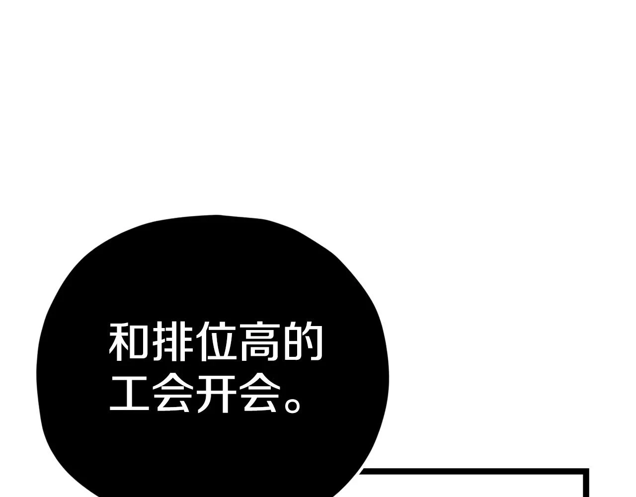 第113话 实习开始171