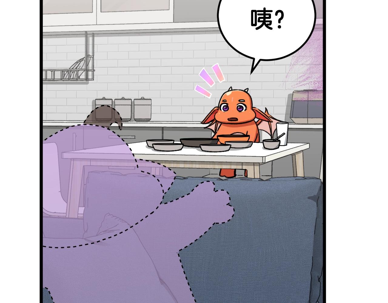 第63话 心界的遗物175