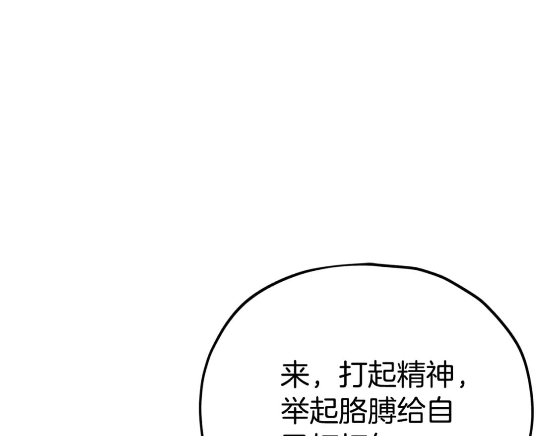 第126话 清除垃圾100