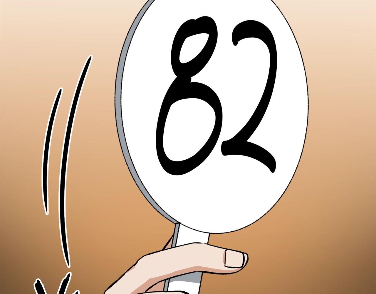 第68话 诸葛幻影阵10
