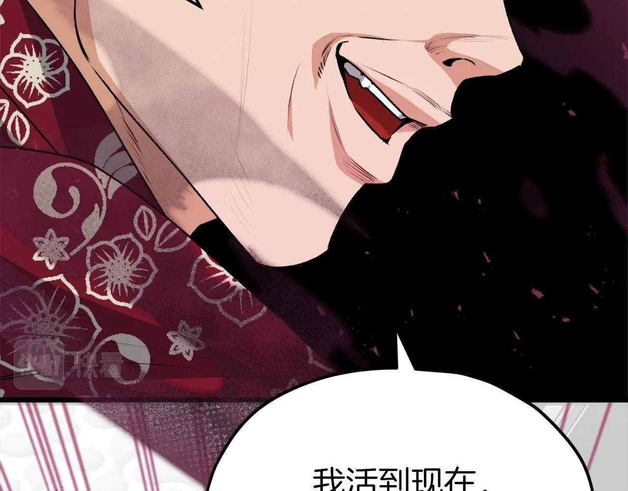 第95话 8000岁的小龙龙28