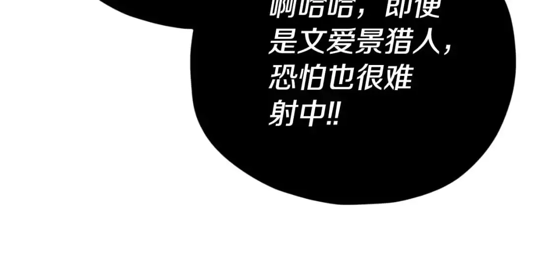 第146话 约会148