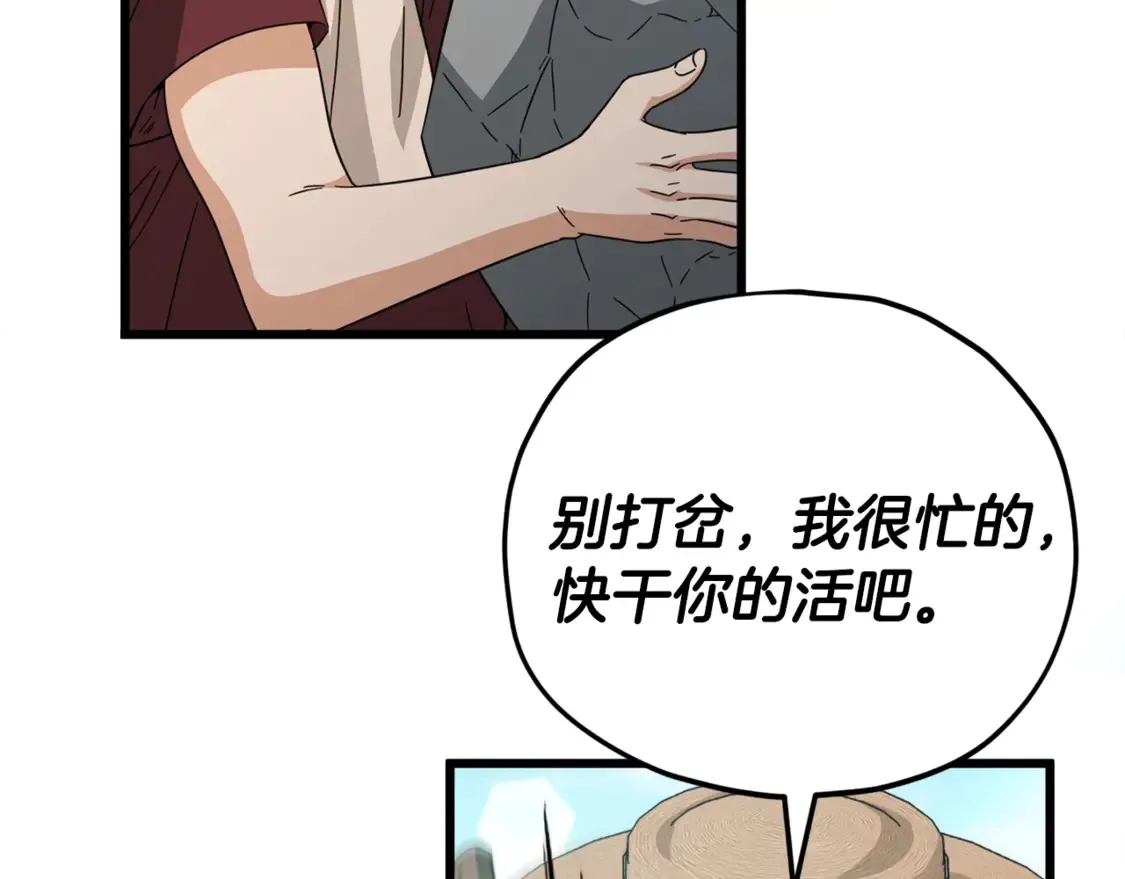 第156话 基里埃的命运60
