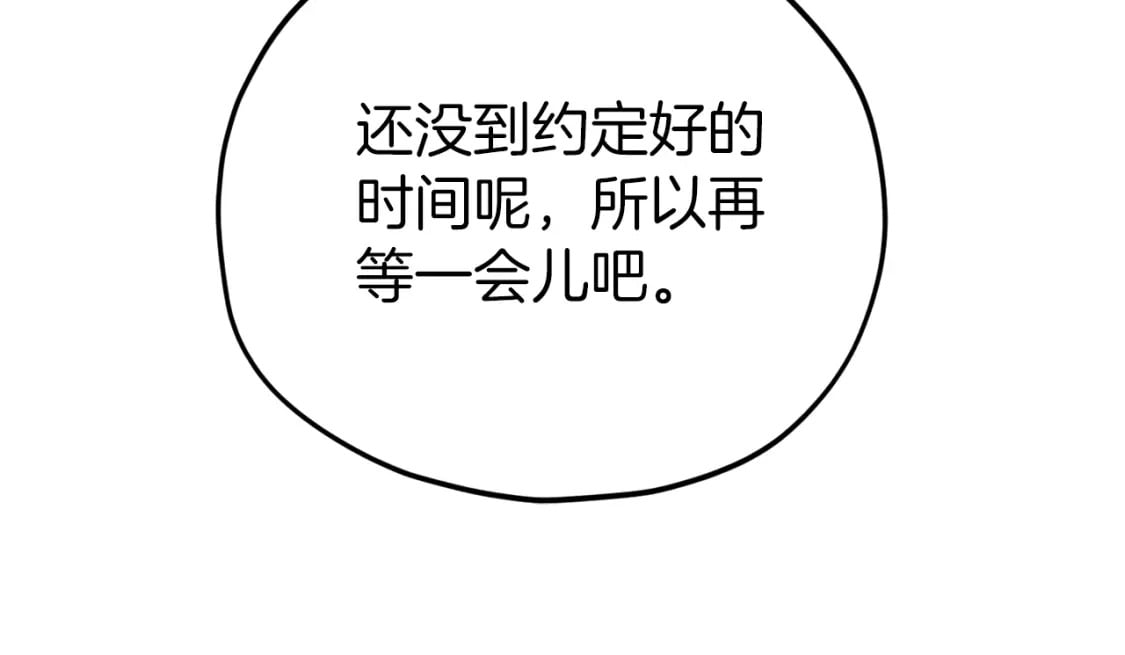 第117话 爸爸发怒43