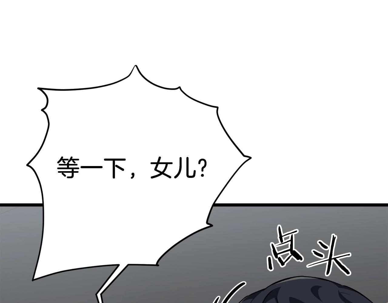 第74话 夜不归宿26