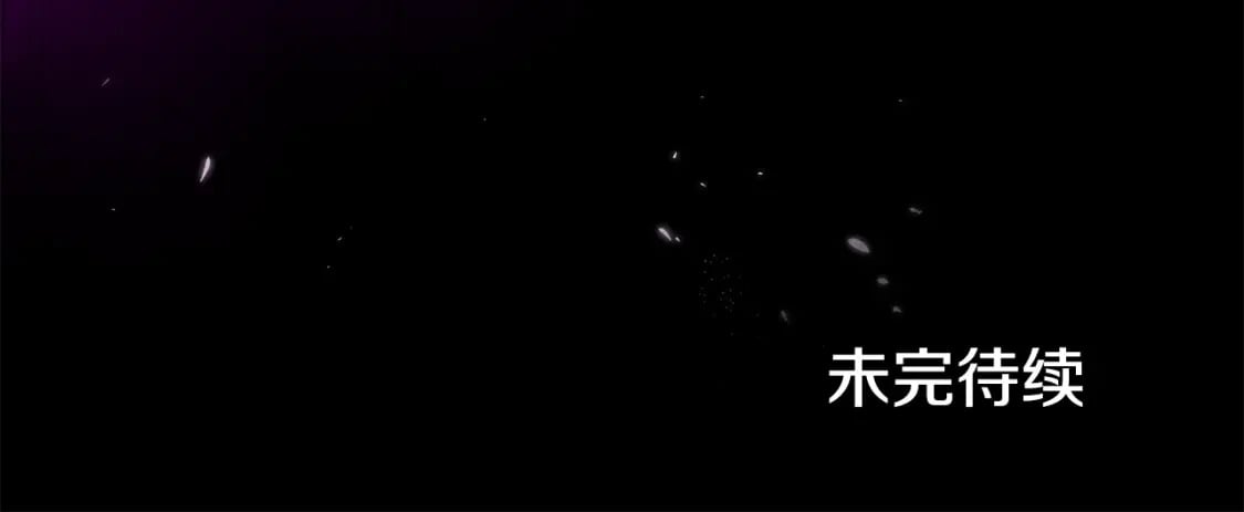 第128话 星星生病了236