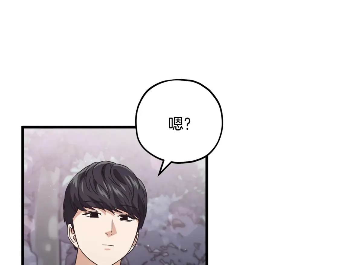 第159话 吹牛的后果108