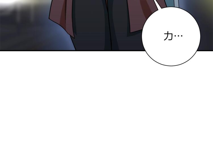 第6话 攻略地下城159