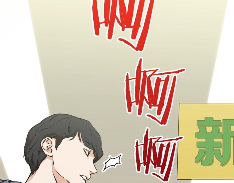 第2话 合约父女145