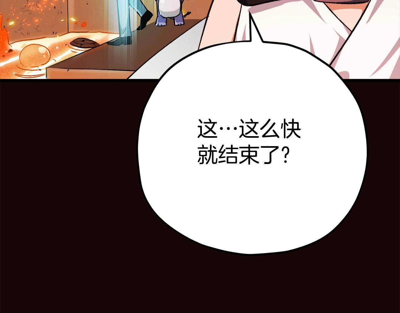 第76话 奇怪的误会171