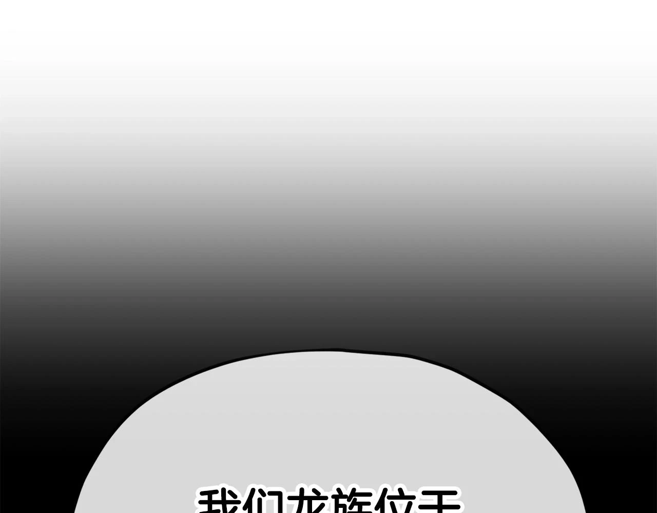 第110话 万魔之王78