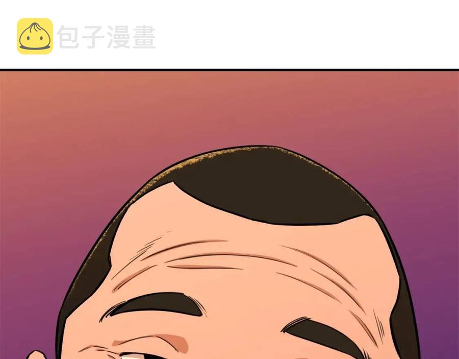 第36话 鸿门宴172