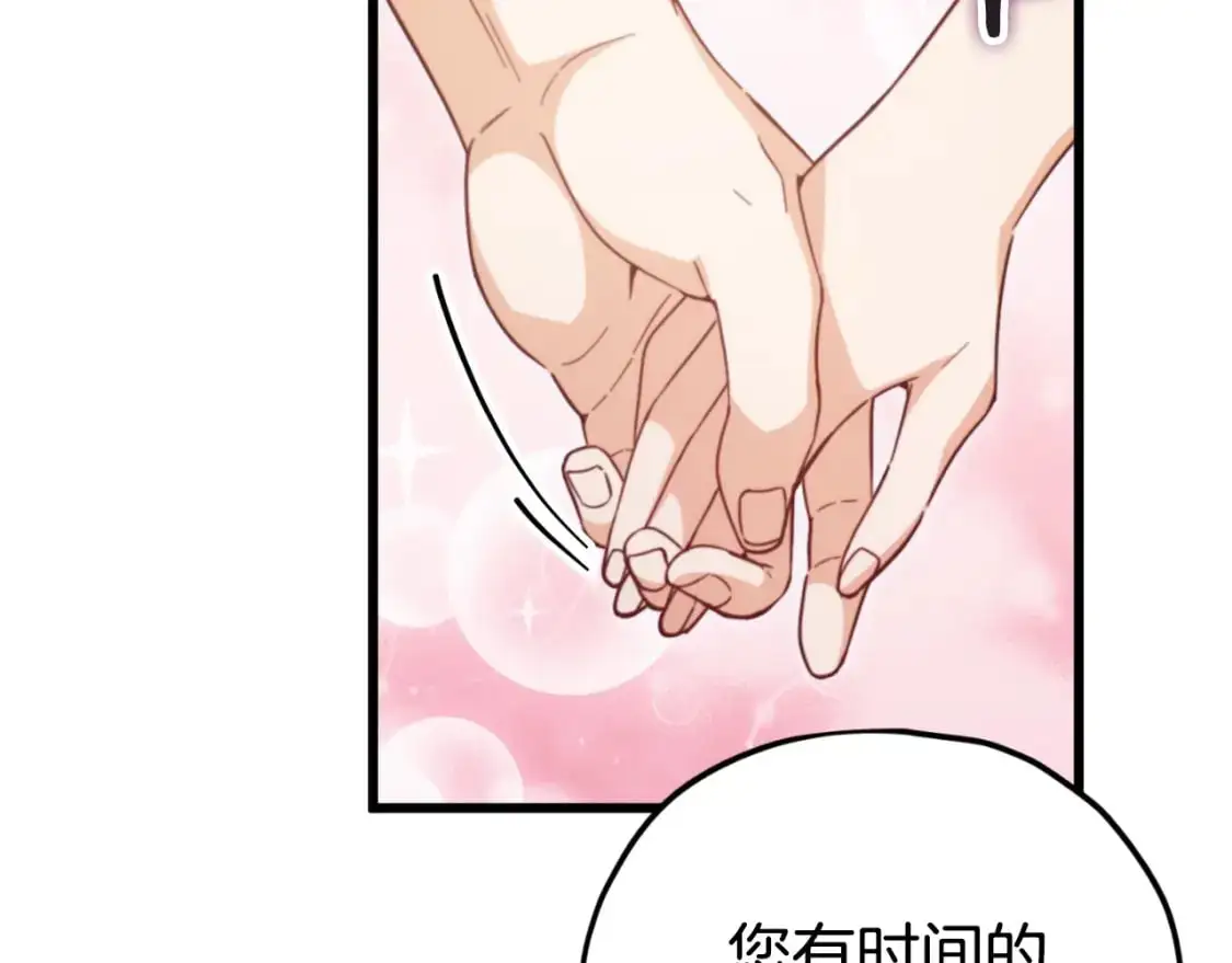 第146话 约会192