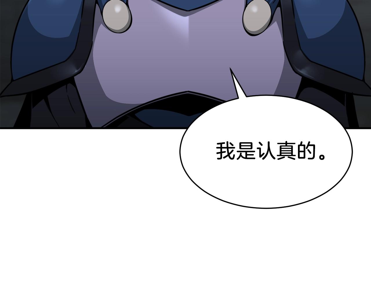 第48话 走马上任109