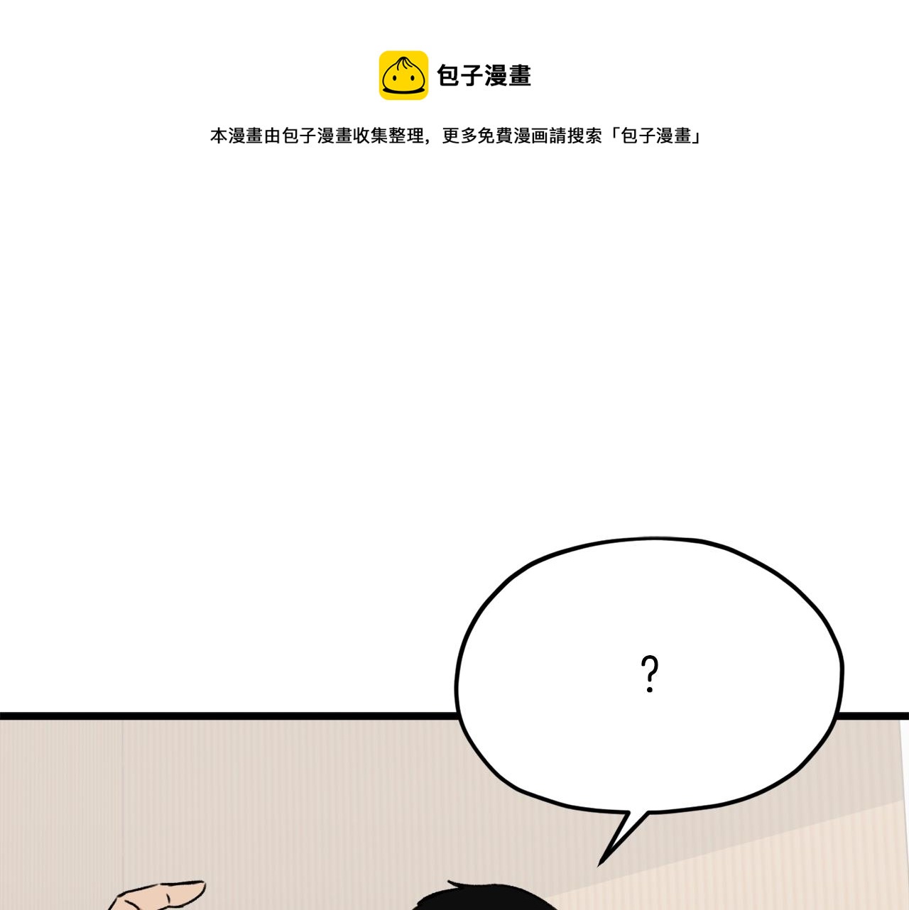 第67话 拍卖会224