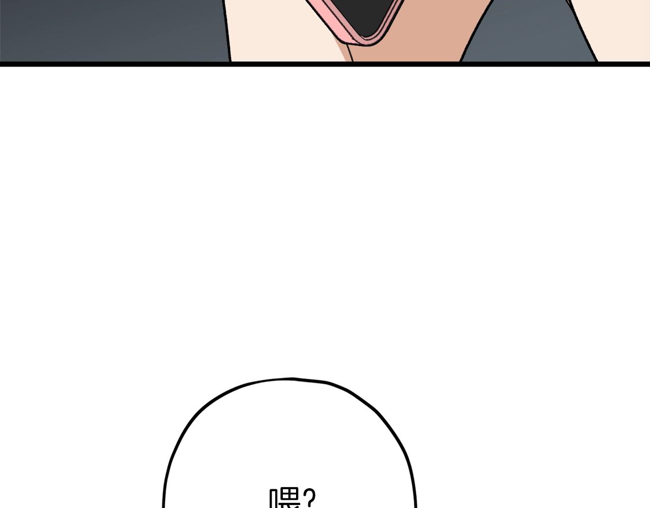 第73话 侄女的道歉48