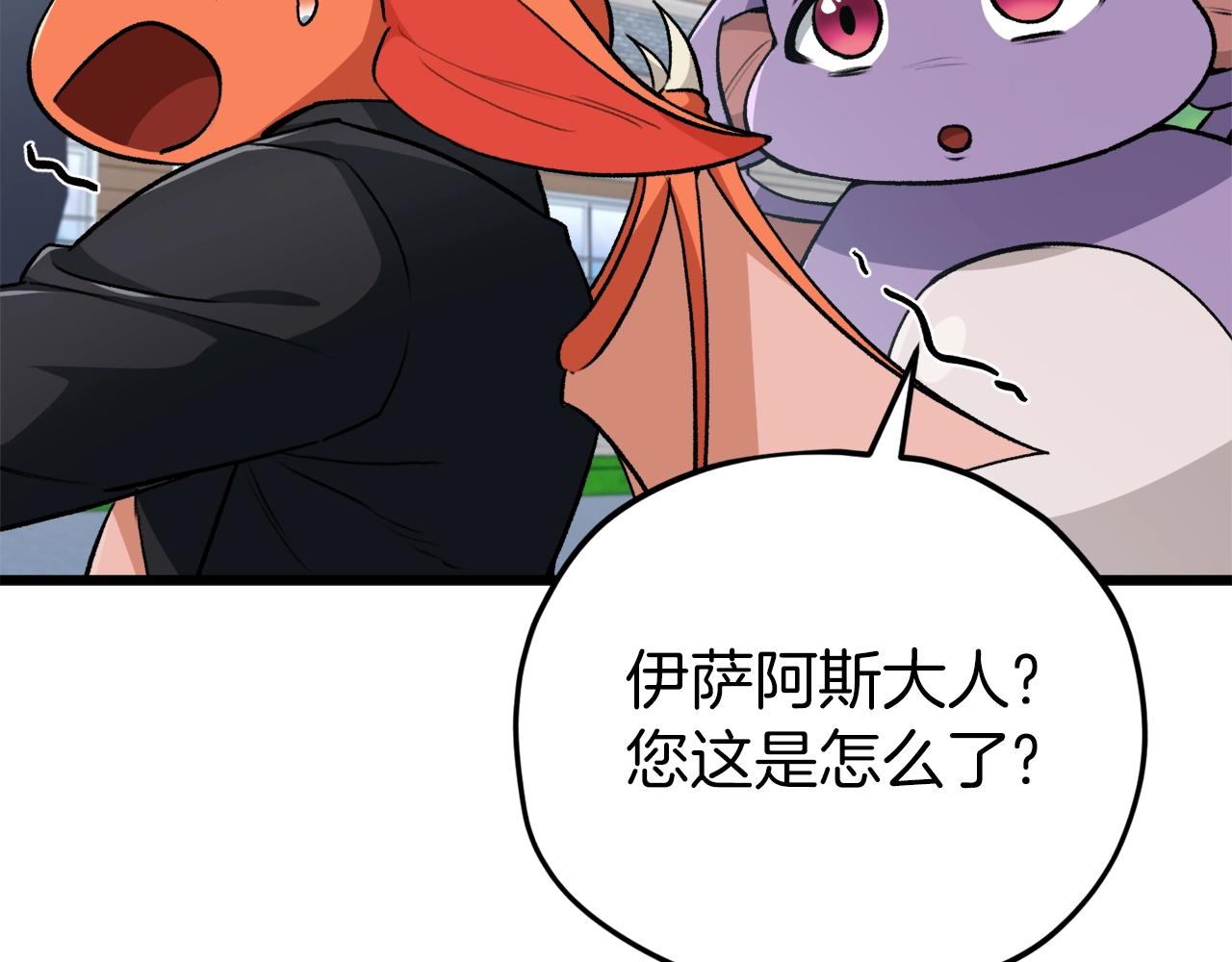 第90话 俊男靓女55