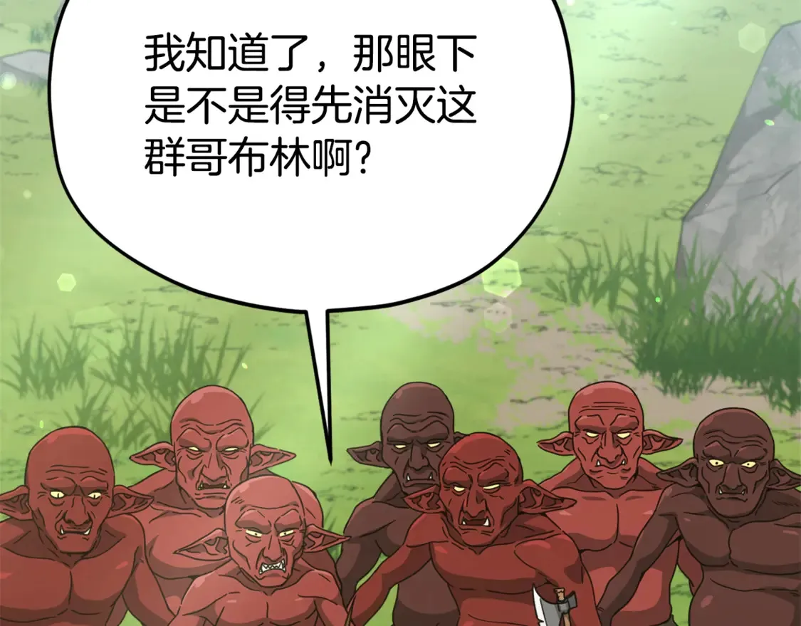 第156话 基里埃的命运23