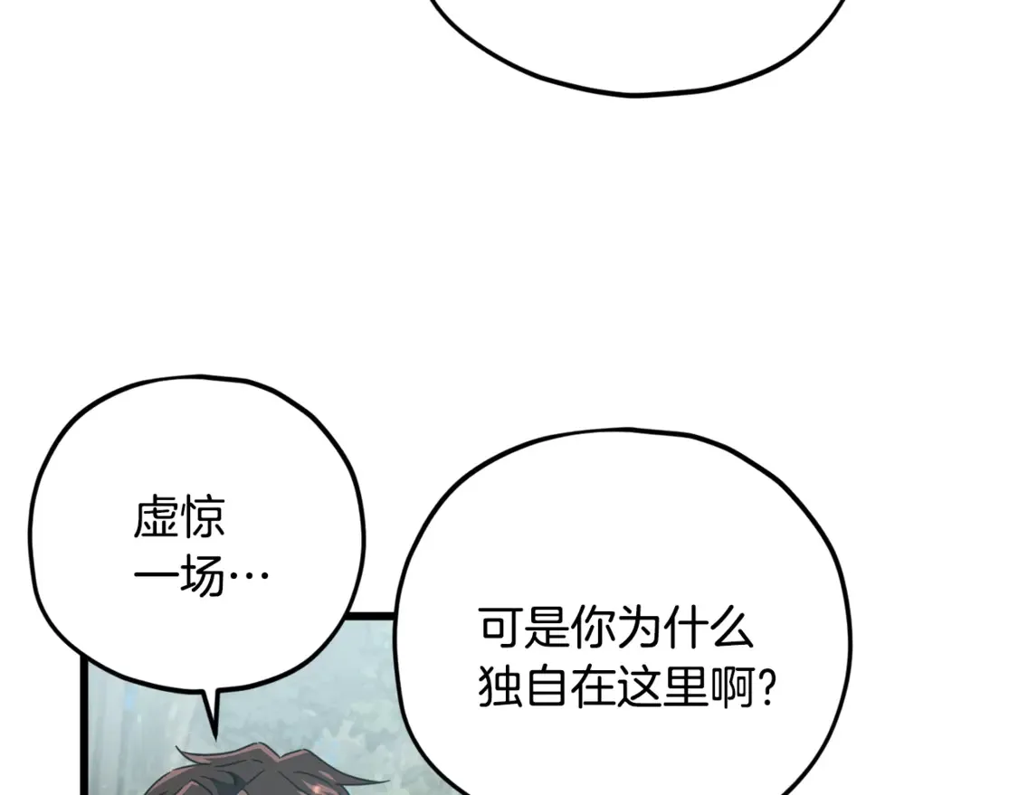 第158话 永远的朋友139