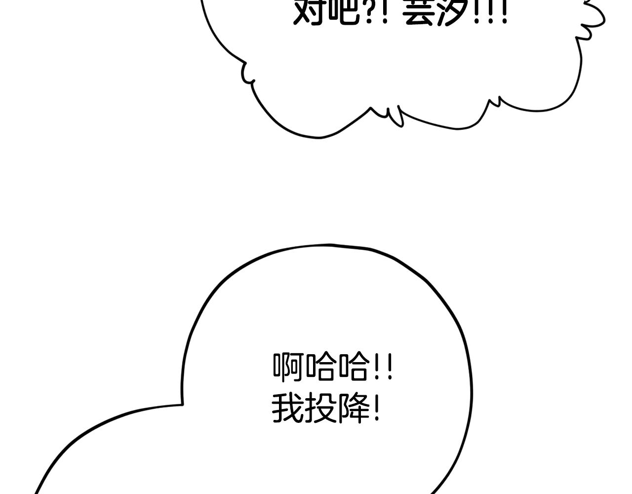 第87话 时间回溯138