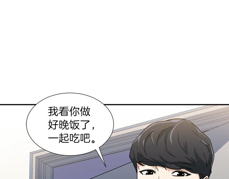 第13话 弄点怪物打打叭86