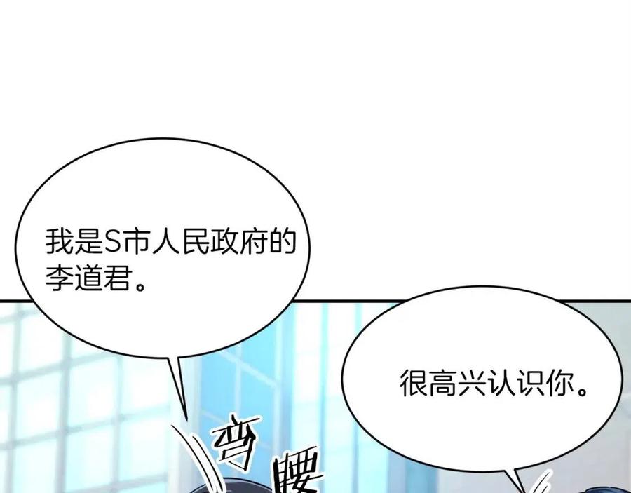 第29话 等级测试20