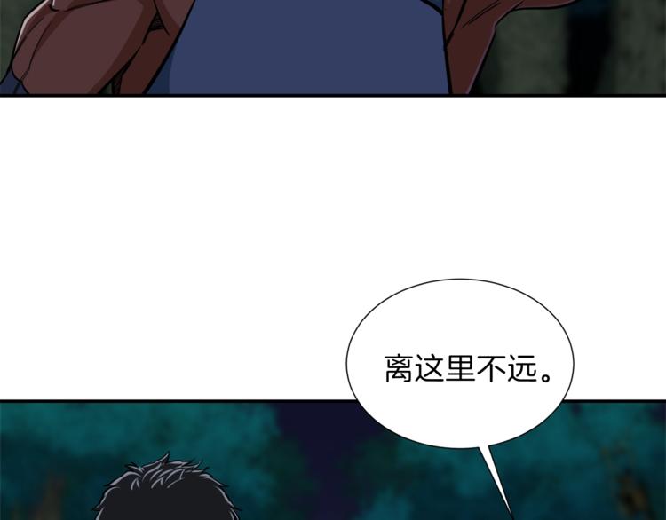 第15话 覆灭的边缘89